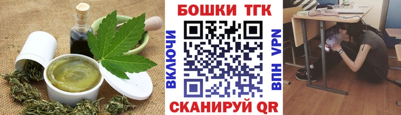 Canna-Cookies конопля  Десногорск 