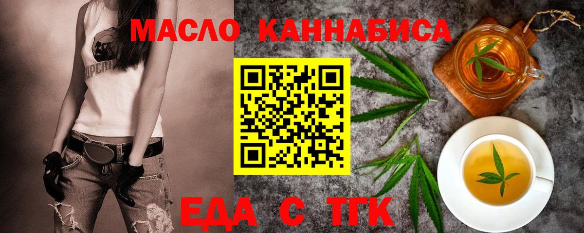 Canna-Cookies конопля  Вход с VPN  Десногорск 