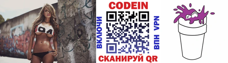 Кодеиновый сироп Lean Purple Drank ОМГ ОМГ как войти Десногорск где продают наркотики