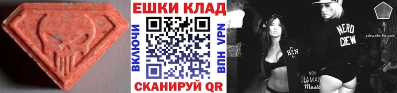 Экстази круглые  kraken как зайти  Десногорск 
