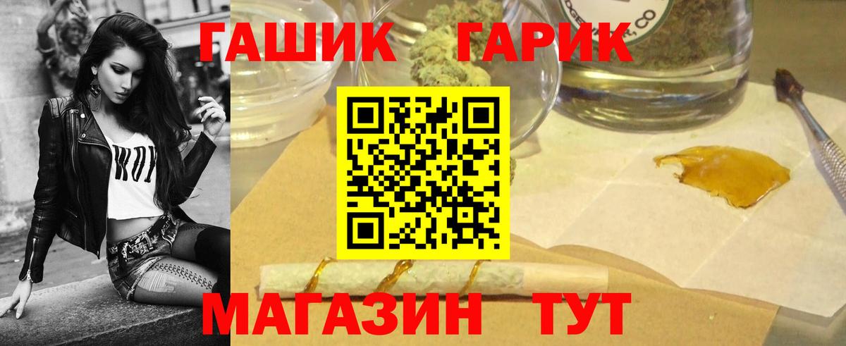 Гашиш Ice-O-Lator Десногорск