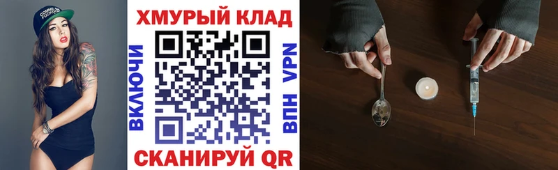 Героин гречка  Десногорск 