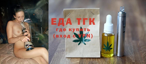 шишки Алексин