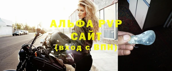 шишки Алексин
