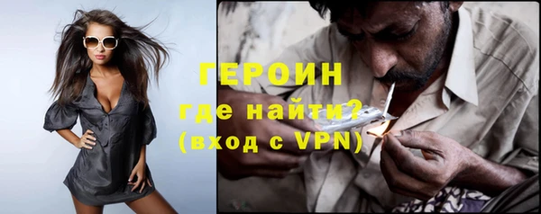 ALPHA-PVP Пролетарск