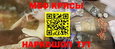 бутират Кунгур