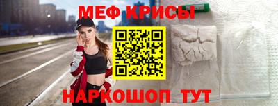 мяу мяу мука Кулебаки