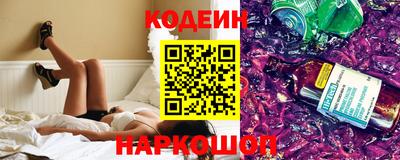 бутират Кунгур