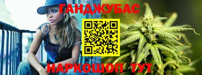 бутират Кунгур