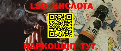 бутират Кунгур