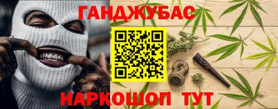 гашиш Кумертау
