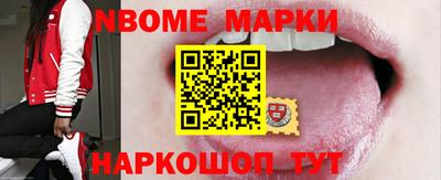 бутират Кунгур