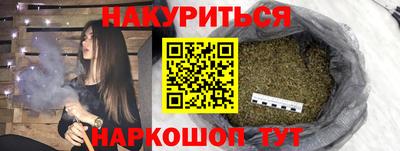бутират Кунгур
