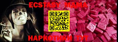 мяу мяу мука Кулебаки