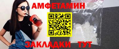 бутират Кунгур