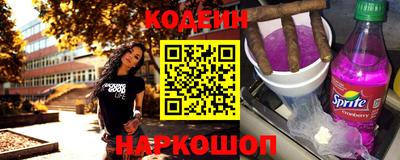 мяу мяу мука Кулебаки