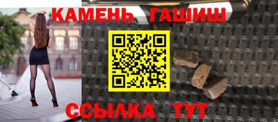 бутират Кунгур