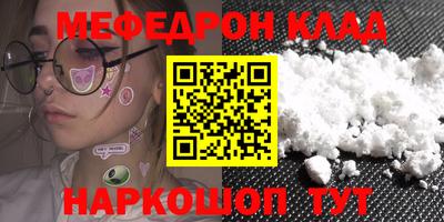 мяу мяу мука Кулебаки