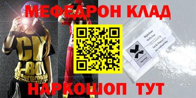 бутират Кунгур