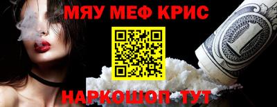 бутират Кунгур