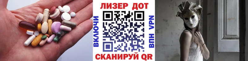 LSD-25 экстази ecstasy  Десногорск 