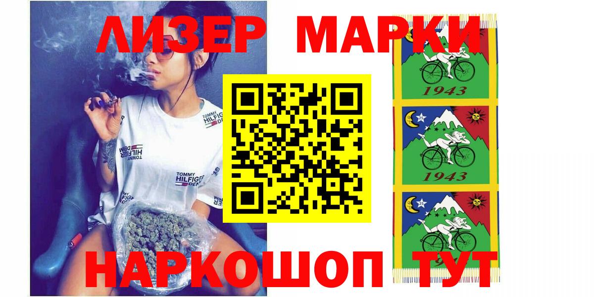 Лсд 25 экстази ecstasy  Вход с VPN  ЛСД экстази кислота  Лсд 25 экстази  Десногорск 