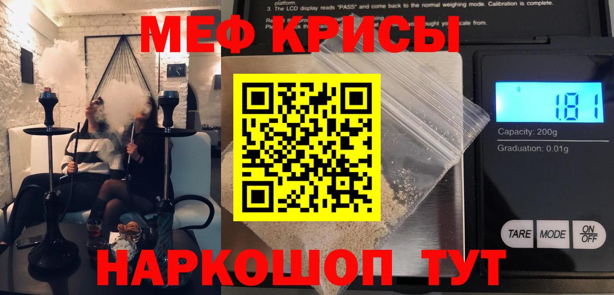 МЕФ  Десногорск