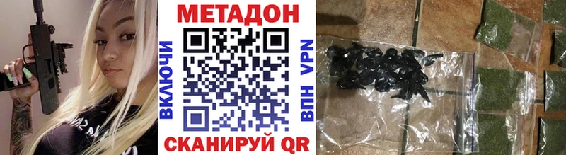 МЕГА ТОР  купить наркоту  Десногорск  Метадон мёд 