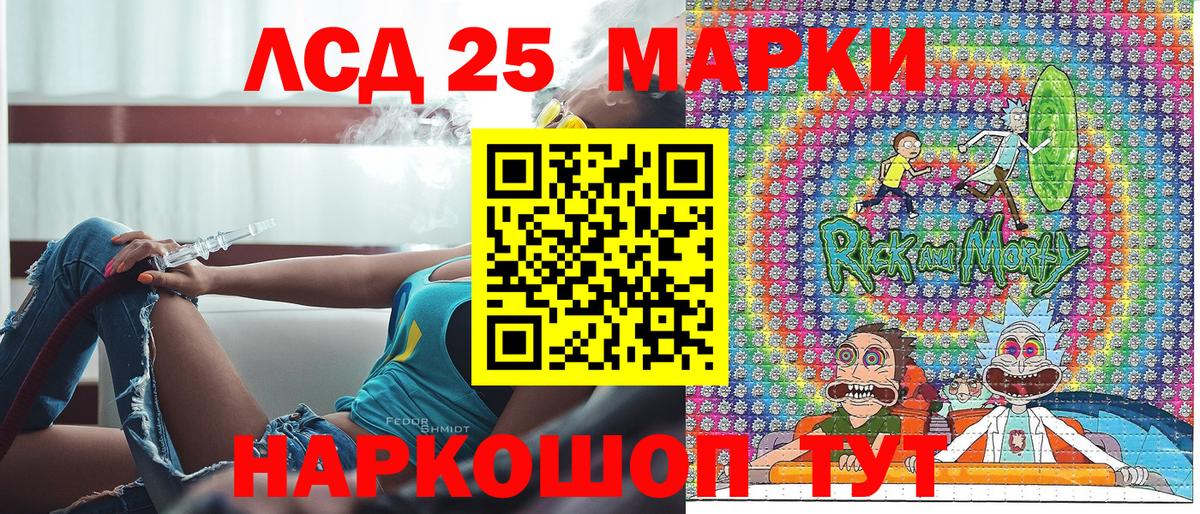 Марки NBOMe 1,5мг  Вход с VPN  Десногорск  Марки NBOMe 1,5мг 