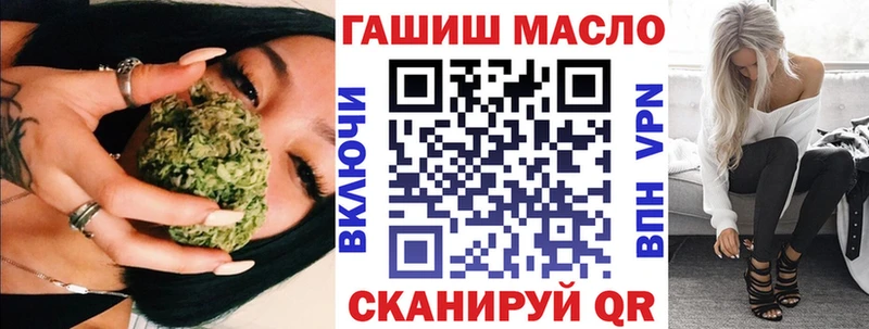 купить наркотики цена Десногорск ТГК вейп с тгк