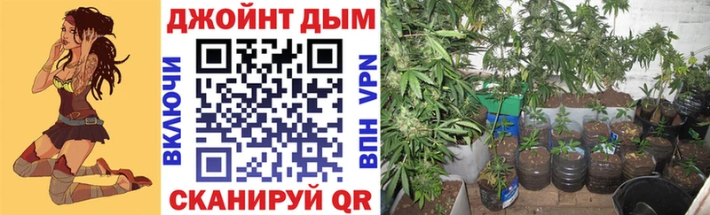 МАРИХУАНА THC 21% Десногорск