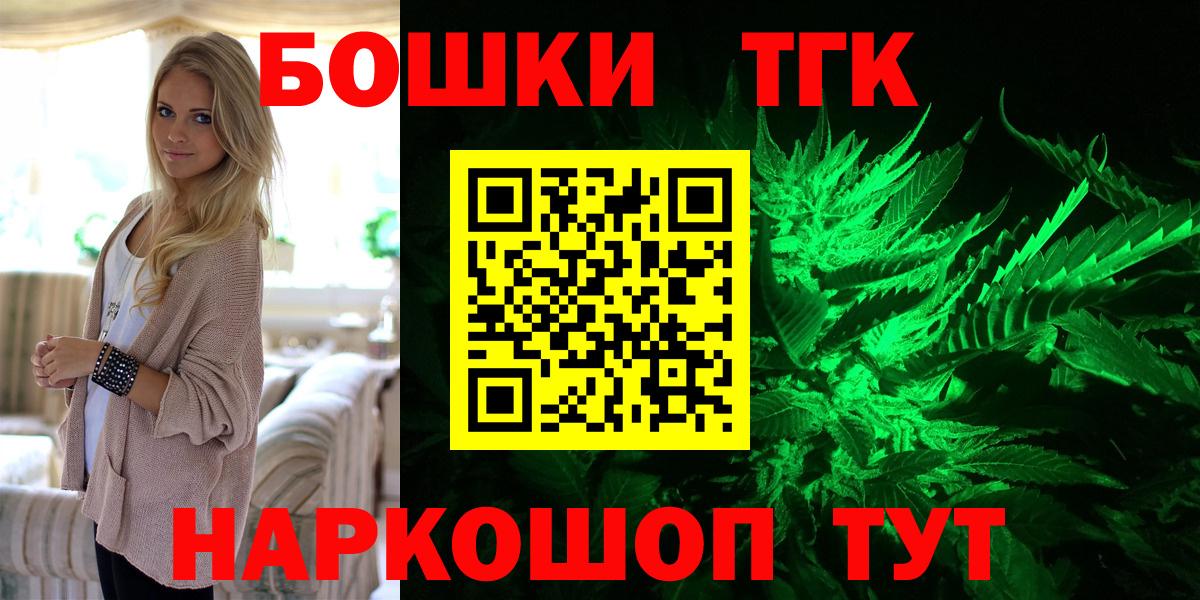 Конопля планчик  Конопля индика  Марихуана тримм  Десногорск  Вход с VPN 